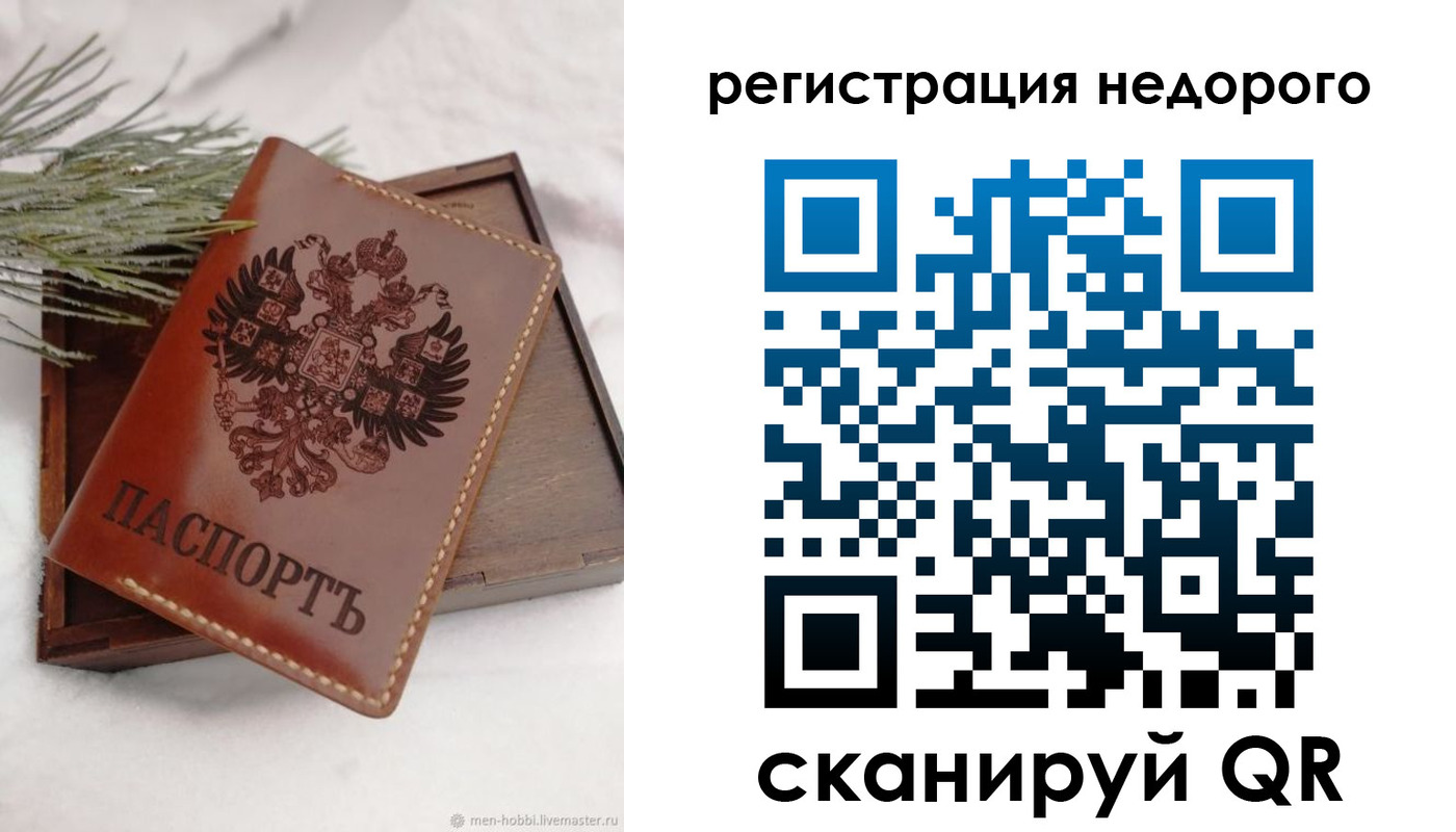 временная регистрация гарантия в Дагестанских Огнях
