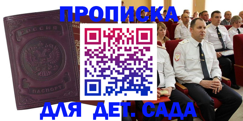 найти адрес прописки в Дагестанских Огнях
