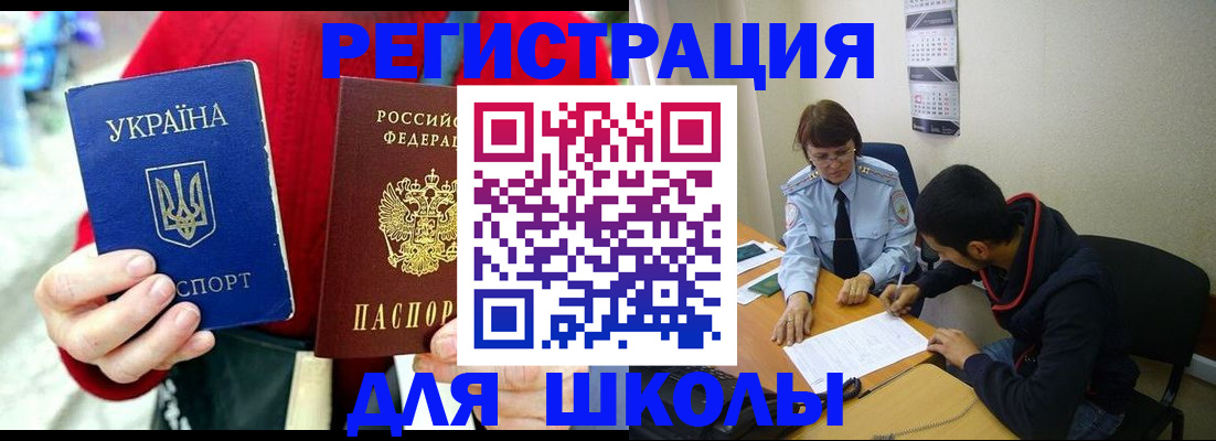 временная регистрация надежно в Дагестанских Огнях